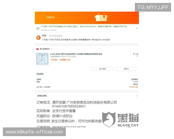 如何顺利注册并登录凯发旗舰厅全站的全过程分享
