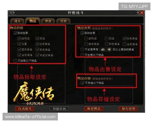 K8娱乐凯发至尊：打造全方位多元化娱乐新体验