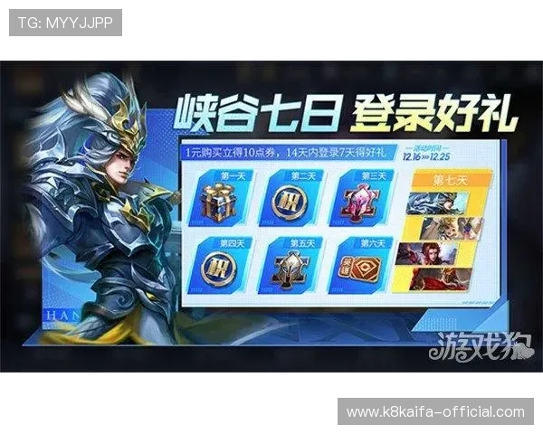 登录凯发官网全站，发现最受欢迎的游戏与奖励活动