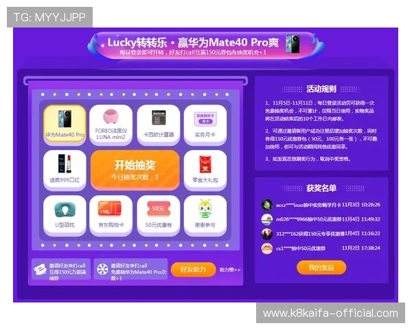 新用户如何在凯发官网注册账号领取专属优惠礼包