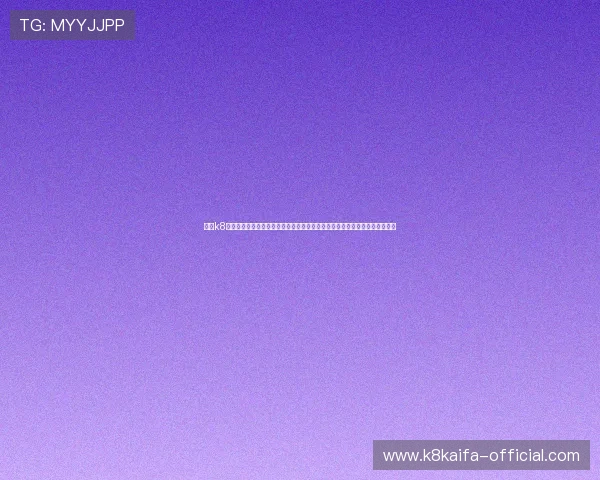 凯发k8娱乐平台多平台无缝对接，支持手机电脑多设备畅玩，随时随地享受精彩游戏