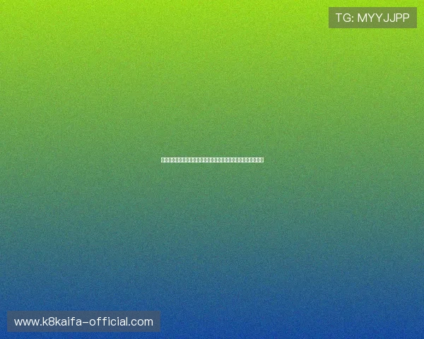 凯发国际官网：注册流程与新手指南，快速上手享受精彩博彩体验