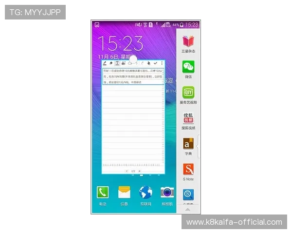 K8凯发集团官网的移动端应用体验与用户操作指南