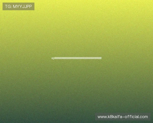 ag真人娱乐官网优惠多多，注册即享丰厚彩金，助力玩家轻松开启精彩的线上博彩之旅