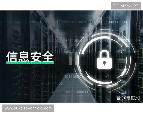 k8体育官网全站登录：提升用户体验的最新安全登录技术介绍