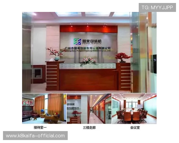 凯发k8天生赢家：引领行业潮流的创新娱乐平台推荐