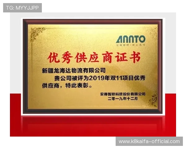 k8凯发旗舰厅官网登录入口：官方最新公告与入口变更通知，确保玩家第一时间掌握最新信息