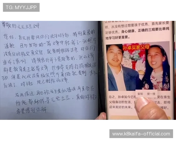 凯发app下载8官方最新版，安全稳定的游戏下载平台推荐