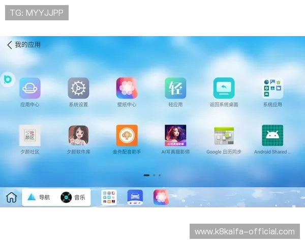 凯发下载中心全面升级，优化用户体验支持多设备一键下载安装