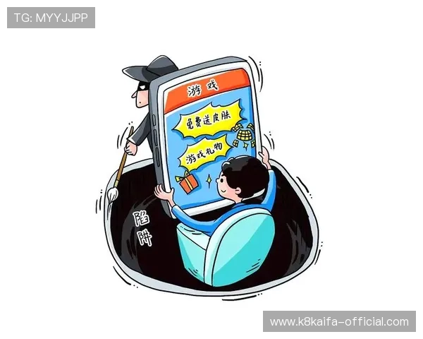 K8现金游戏中的常见陷阱与防范措施，确保游戏安全顺利进行