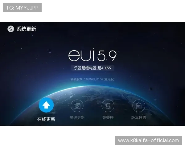 凯发娱乐旗舰厅登录线路优化升级确保用户安全与稳定性提升用户体验