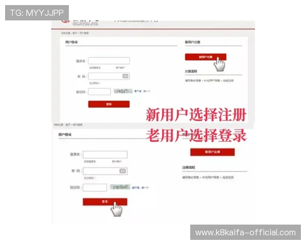 凯发官网平台注册指南，详细步骤帮助新用户顺利完成注册