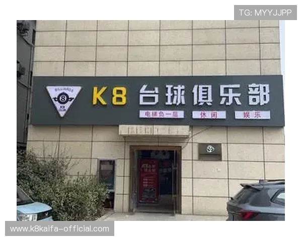 k8娱乐网页版登录最新入口,便捷安全的在线娱乐体验指南 k8娱乐网页版登录最新入口,便捷安全的在线娱乐体验指南