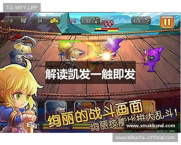 凯发k8登录官网支持多设备无缝切换，随时随地畅玩热门游戏，享受极致的线上娱乐体验