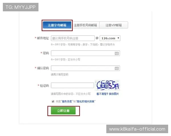 凯发账号注册成功后如何快速绑定手机和邮箱提升账号安全性 凯发账号注册成功后如何快速绑定手机和邮箱提升账号安全性