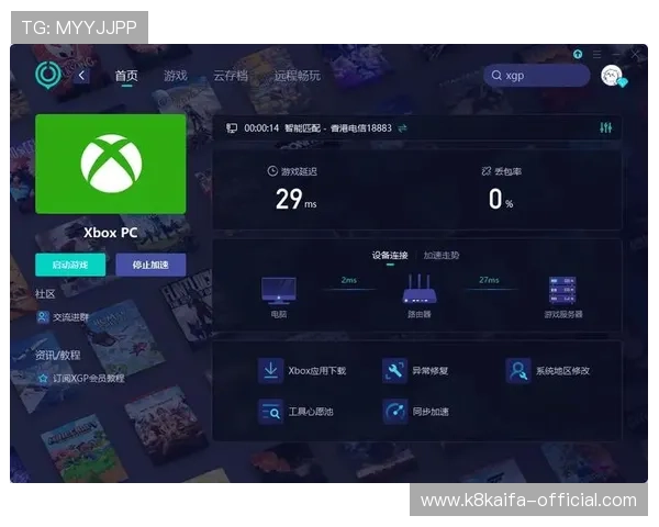利用k8.com客服平台进行游戏版本更新与补丁下载，确保游戏版本的最新与稳定