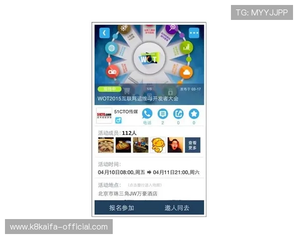 凯发集团娱乐平台官网入口:平台优惠活动与最新促销信息一览 凯发集团娱乐平台官网入口:平台优惠活动与最新促销信息一览