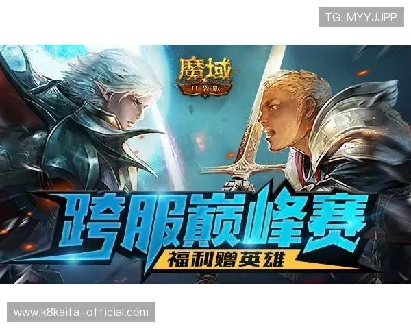 如何通过K8凯发国际登录入口快速注册账号并享受丰富游戏福利