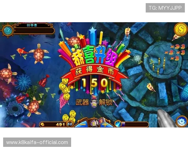 K8捕鱼试玩免费体验平台推荐，享受无广告无充值的畅快捕鱼乐趣