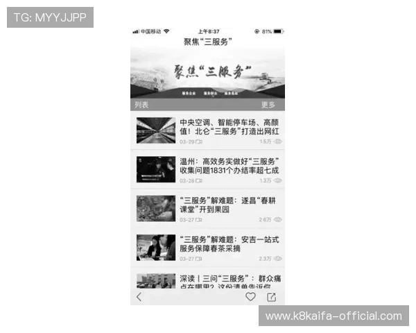 凯发国际首页客户服务与常见问题解答全面提升您的使用体验