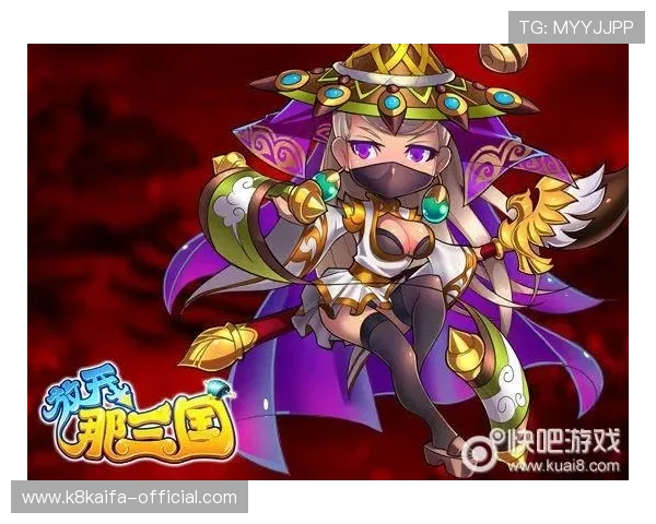 如何利用k8凯发官网网址提升游戏体验与获得更多奖励的实用技巧