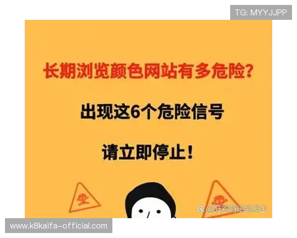 注册K8凯发官网账号时遇到验证码问题如何快速解决