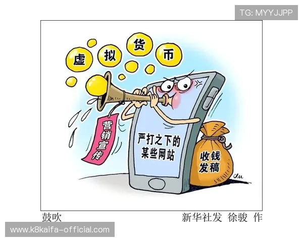 K8电子游戏官网的安全登录与账号保护措施，保障您的游戏资产安全