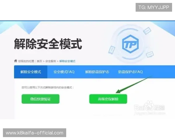 如何快速完成凯发在线游戏注册流程确保账号安全与顺利登录