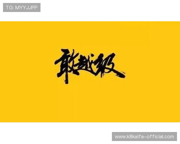选择K8游艺电子平台的五大理由让你轻松成为忠实的游戏玩家