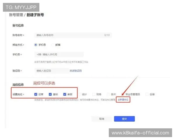 k8网站是哪个，用户如何进行账号注册和权限设置