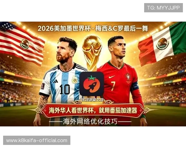 世界杯荷兰日本比赛直播地址汇总及观看指南全面解析