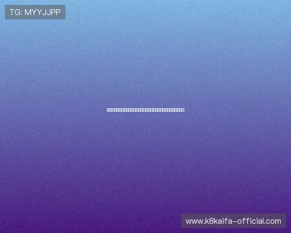 海地与巴西队在世界杯比赛中的球衣号码使用情况及其对比赛策略的影响